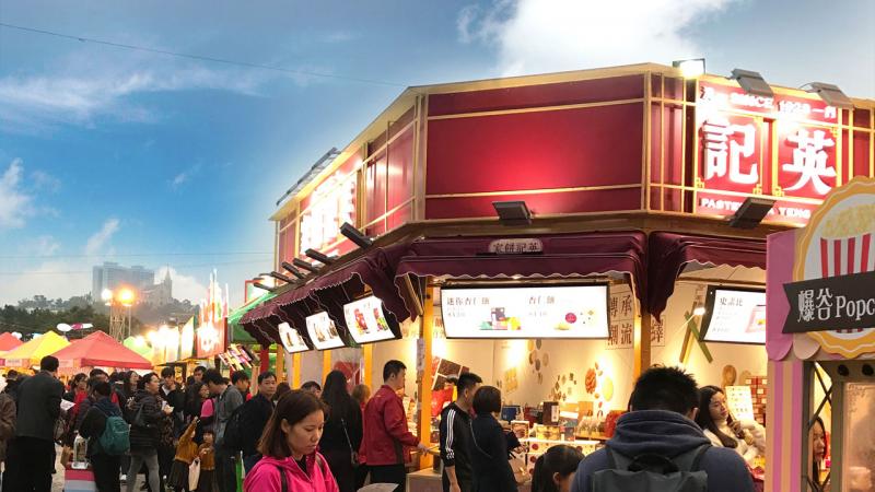 Food festival in Macao