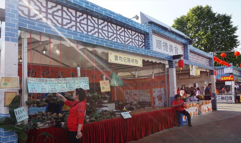Food festival in Shunde