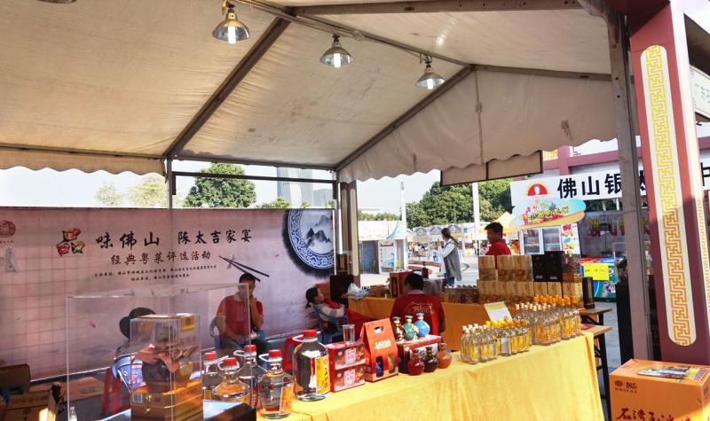 Food festival in Shunde