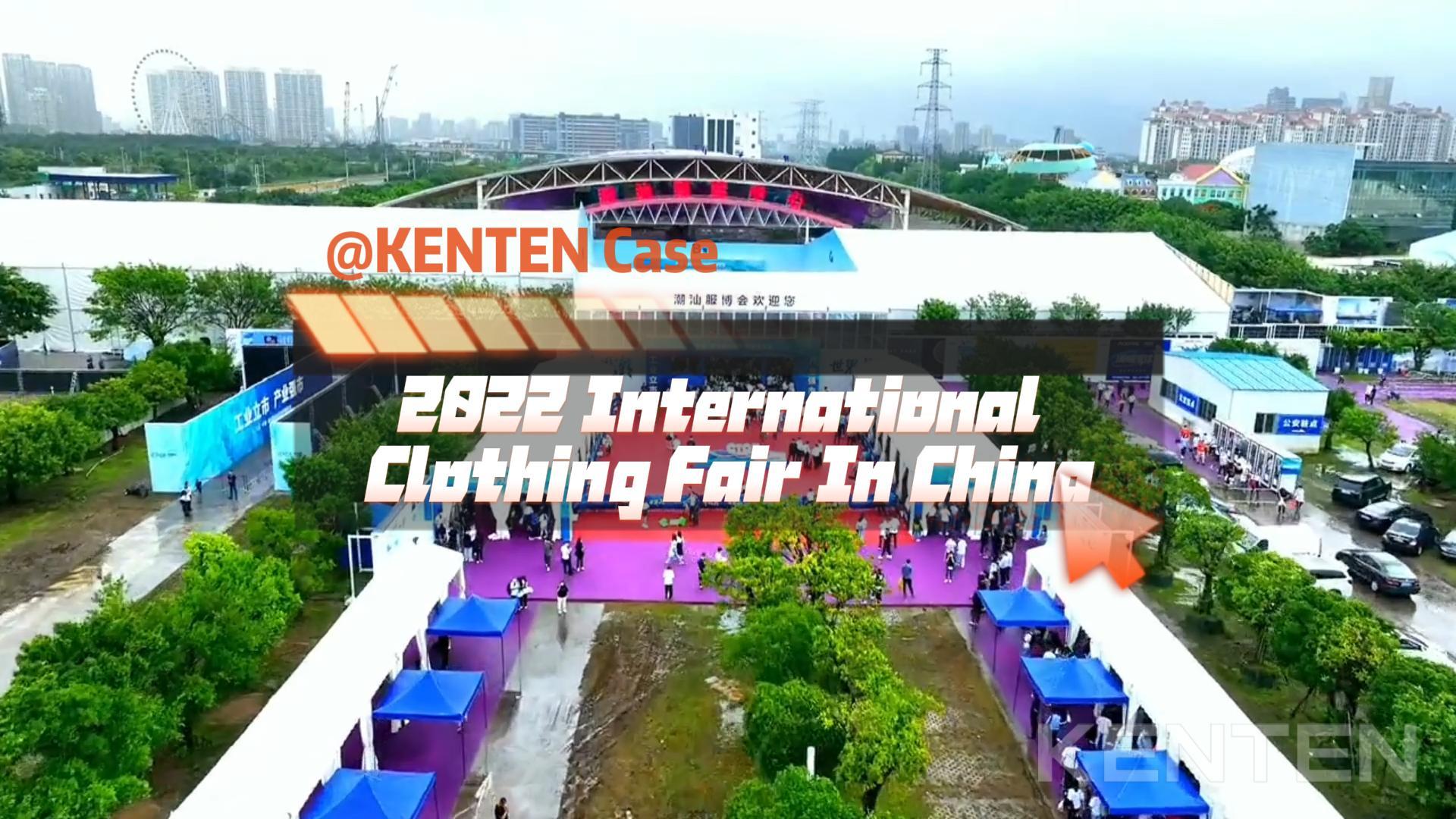 2022 International Clothing Fair In China