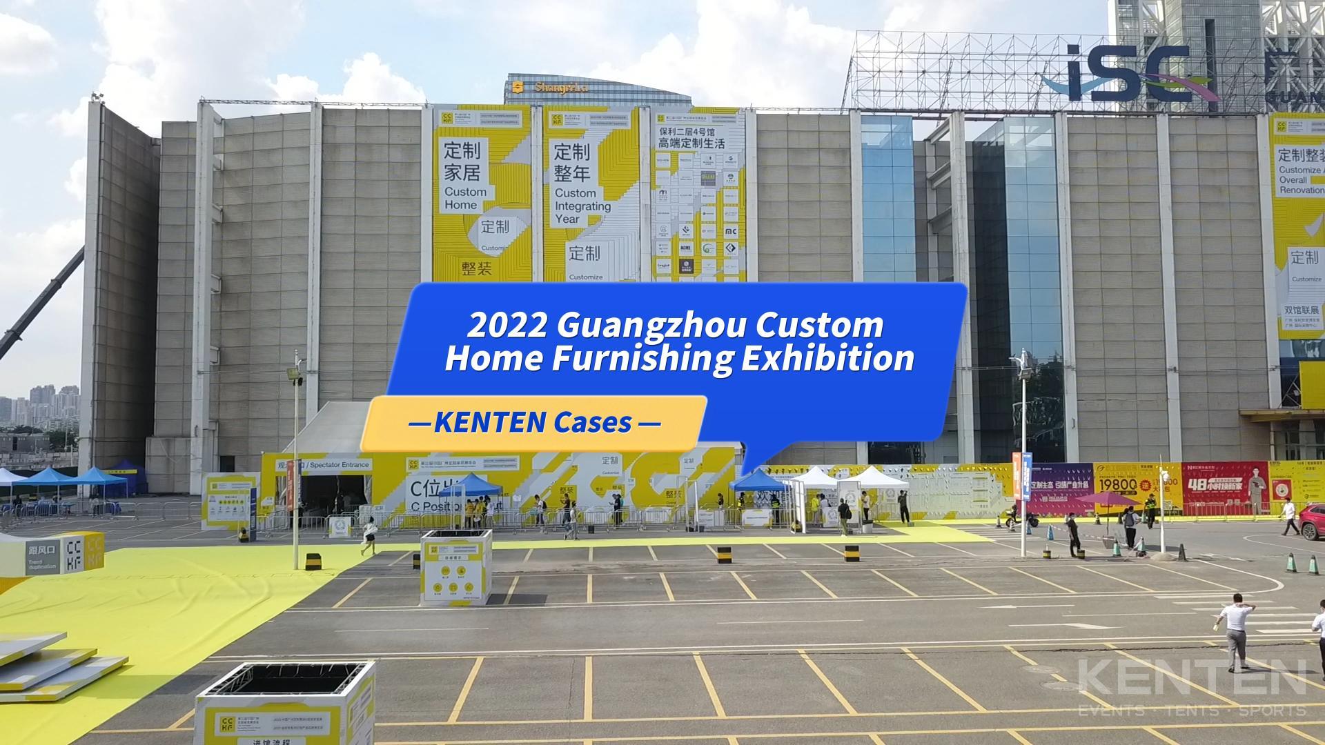 2022 Guangzhou Custom Home Furnishing Exhibition - KENTEN Structure Tent