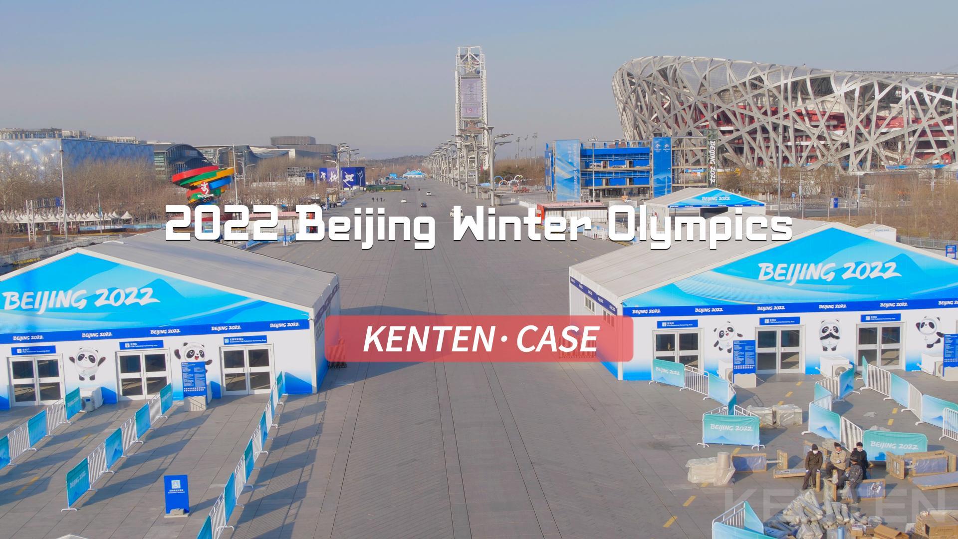 2022 Beijing Winter Olympics - Sports Tent case