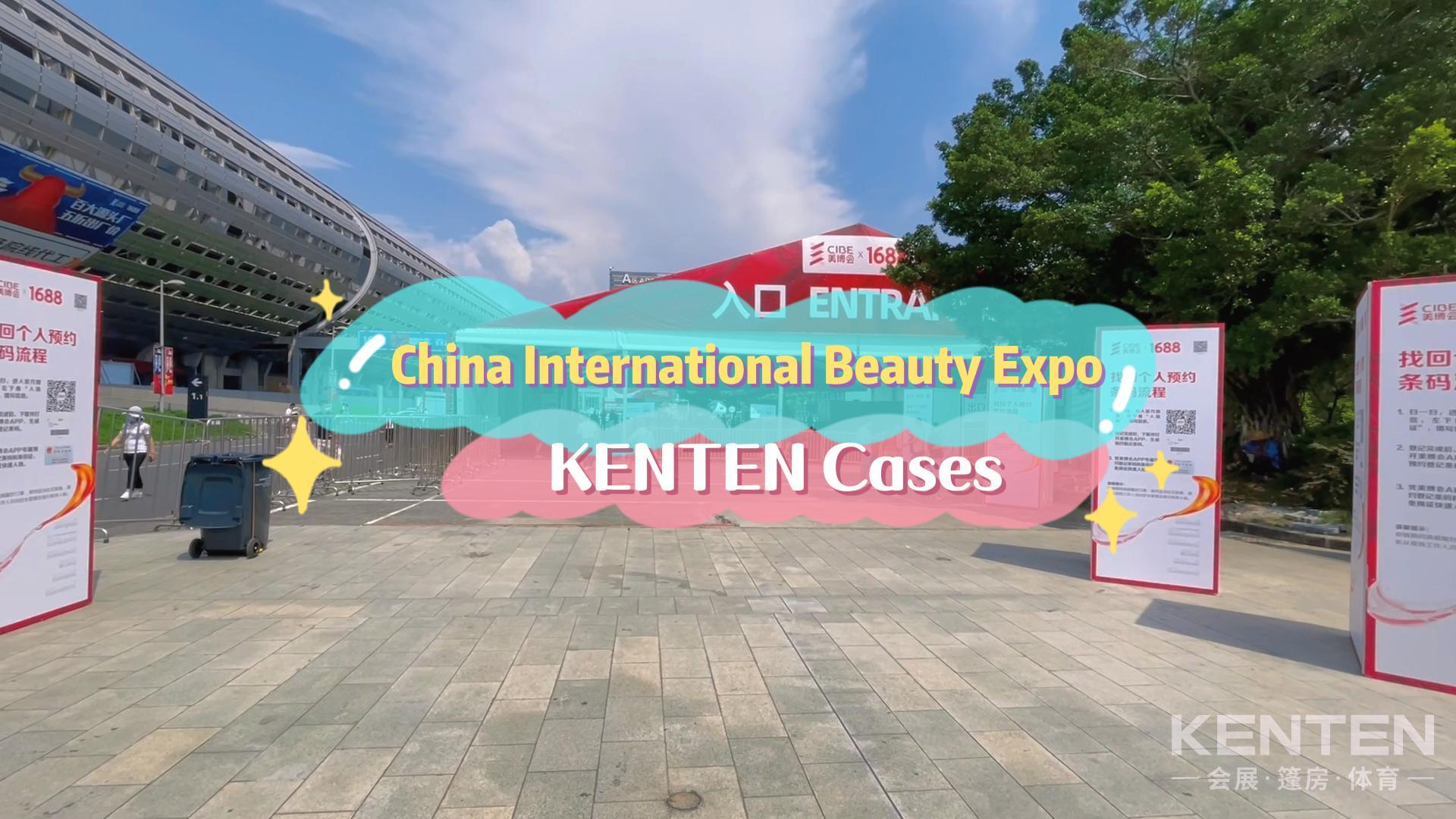 China International Beauty Expo - KENTEN outdoor tent case