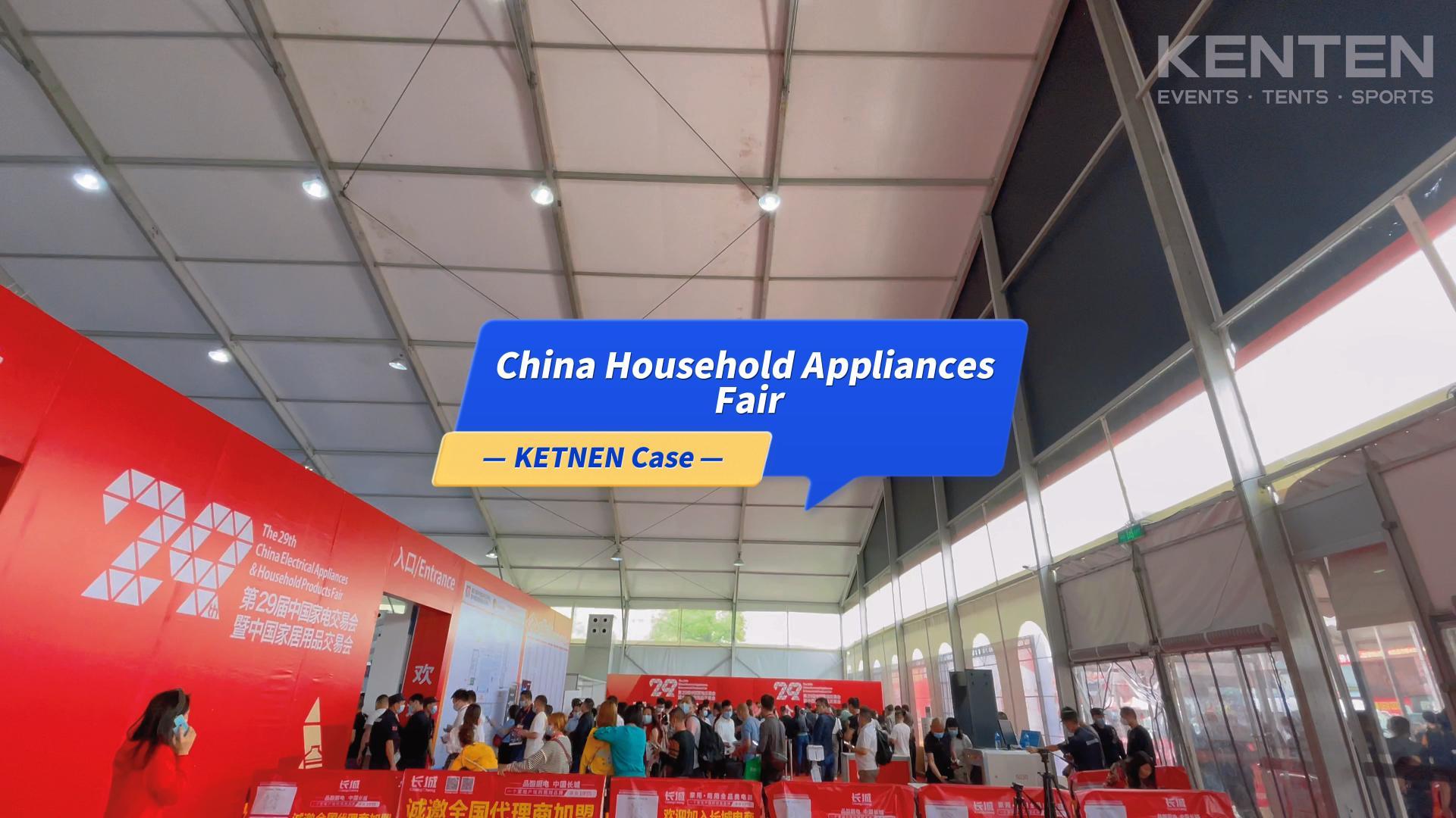 The 29th China Household Appliances Fair - KENTEN Structure Tent