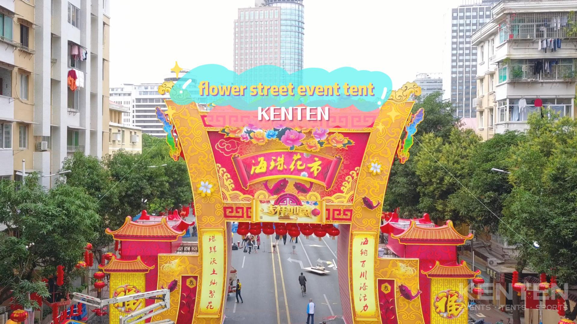 Chinese Festival Party Outdoor Tent Case Video