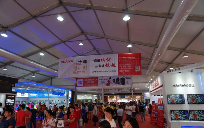The 7 th China (huadu) Audio-visual & Digital Product Fair