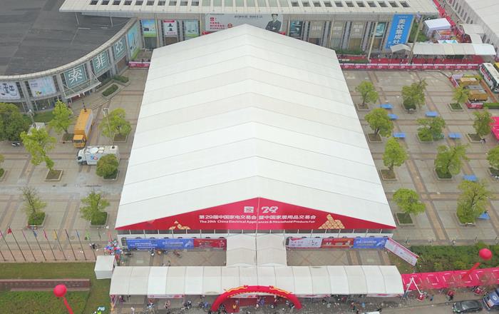 The 29th China Electrical Appliances & Household Products Fair
