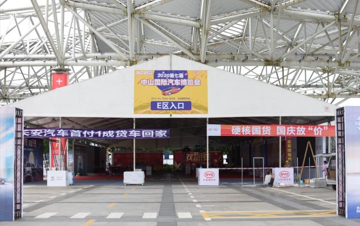 25m Auto Exhibition Tent - Zhongshan International Automobile Fair