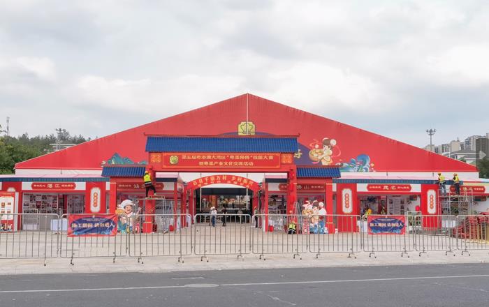 The Fifth "Cantonese Cuisine Master" Skills Competition Adopts 50m Span Aluminum Alloy Tent