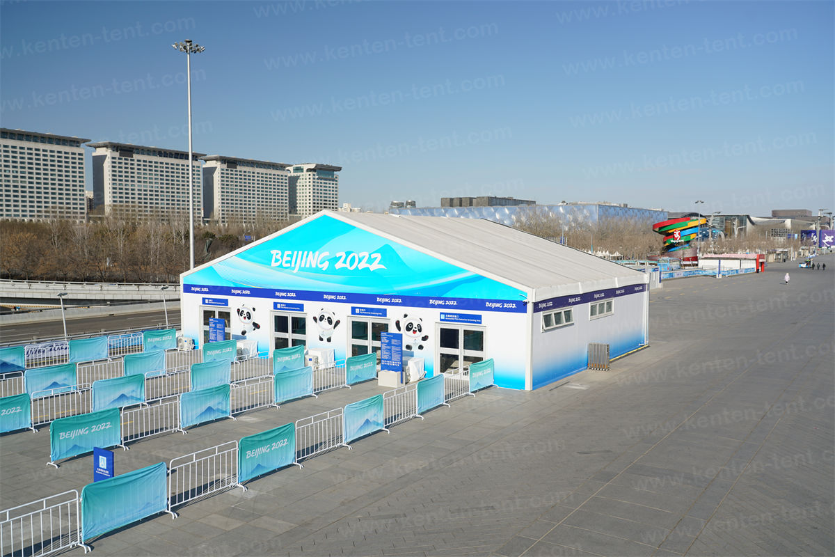 2022 Beijing Winter Olympics - Sports event tent case