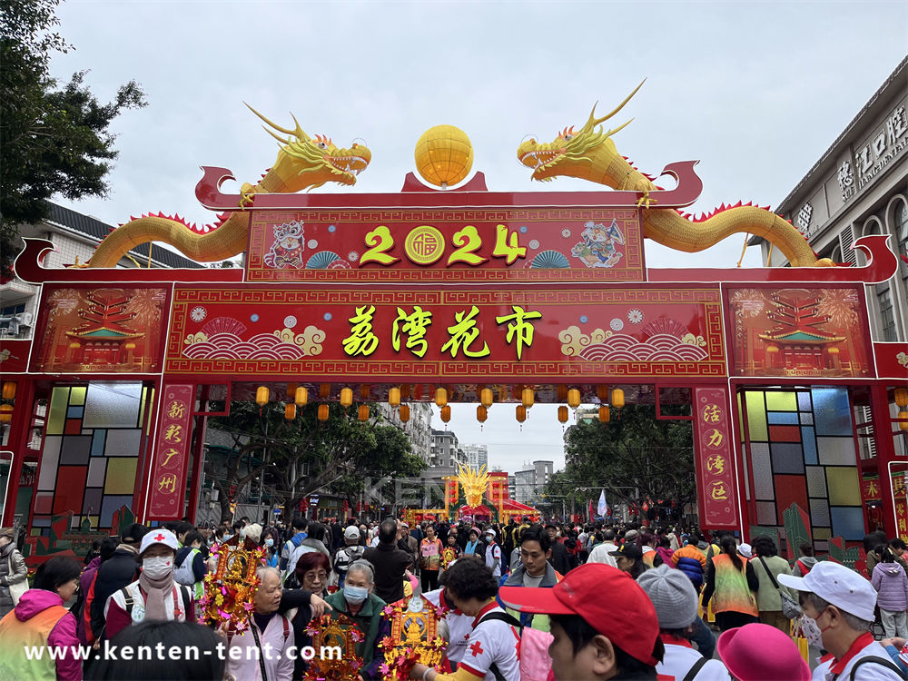 KENTEN is the supplier of event tents for the 2024 Guangzhou Flower Market
