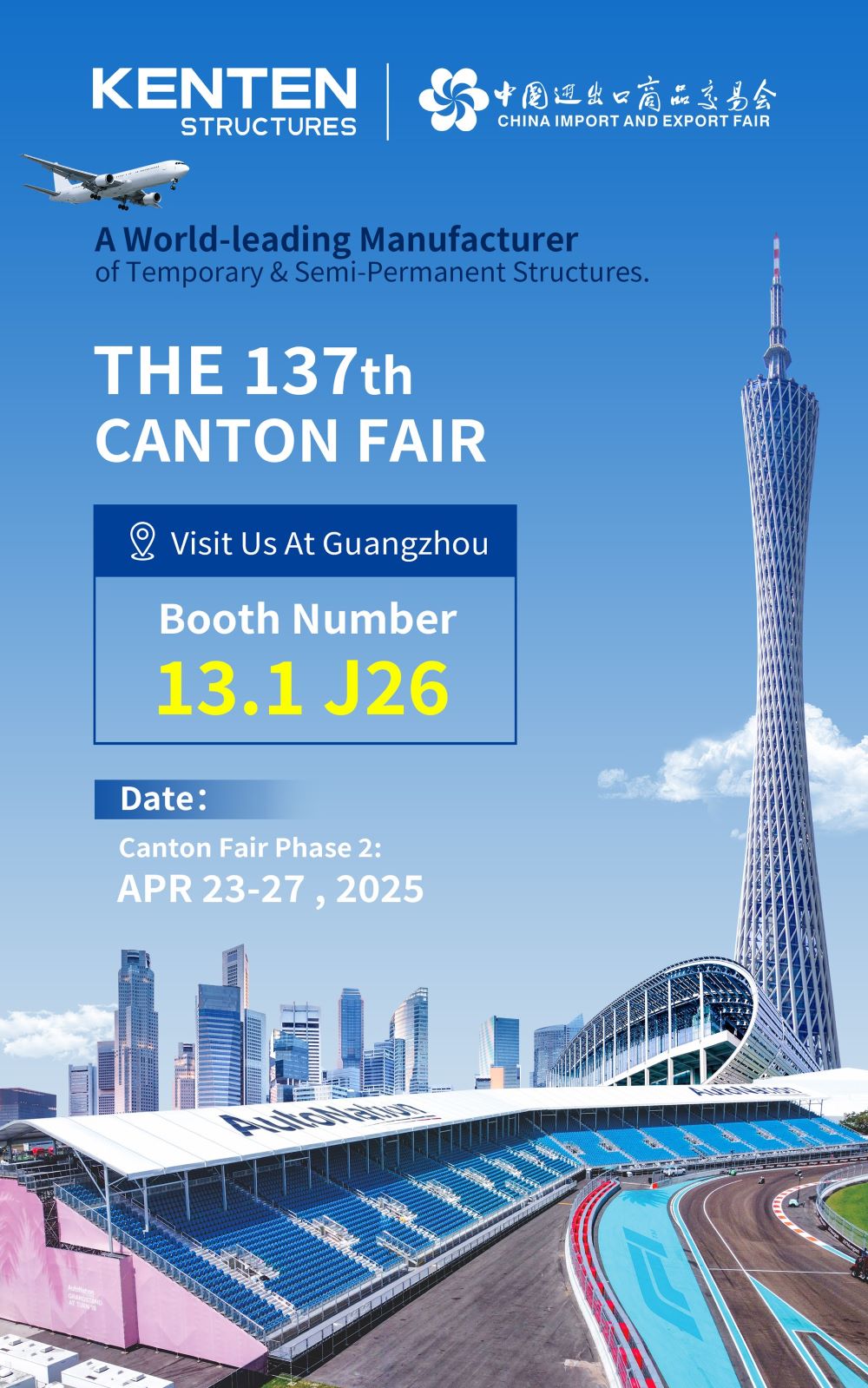 137th Canton Fair