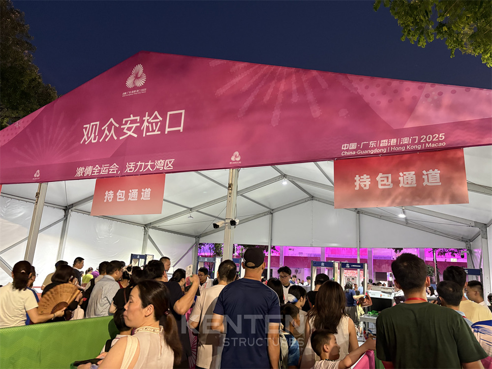 15th National Games - Security tent application