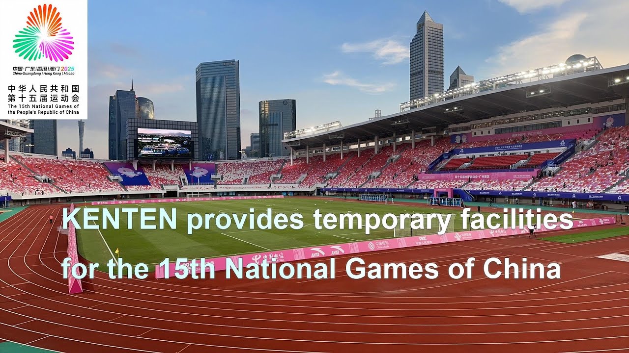 15th China National Games