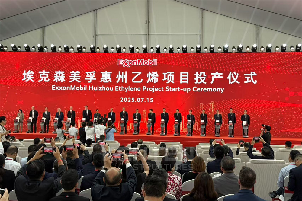 ExxonMobil Huizhou Ethylene Project