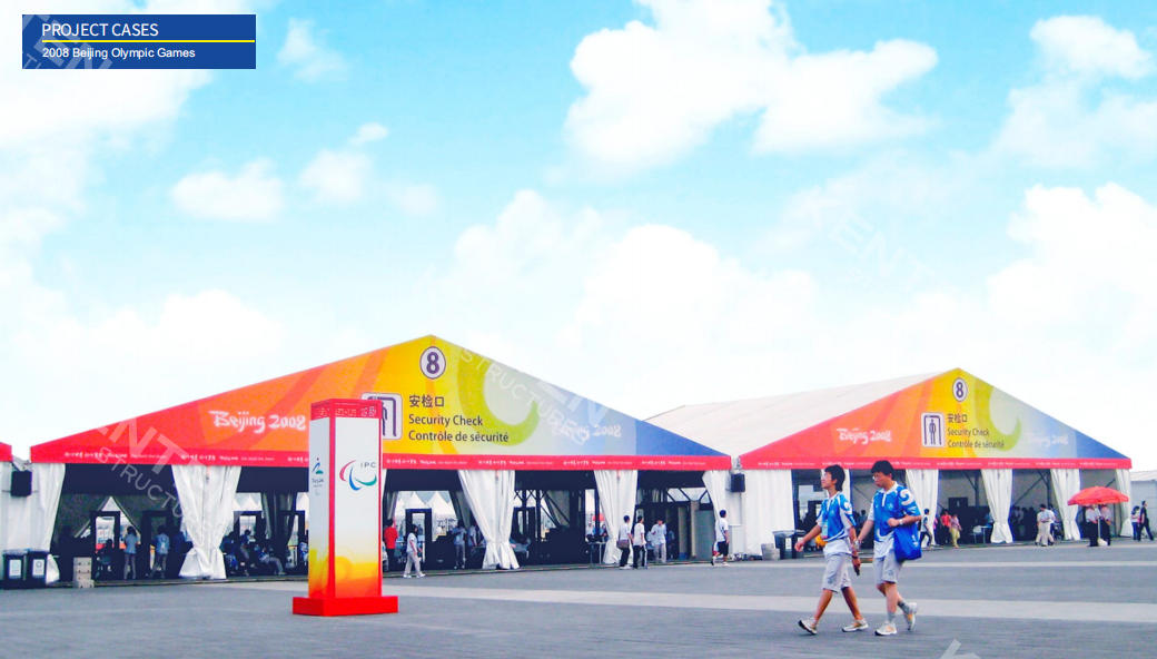 Beijing 2008 Olympic Games.jpg