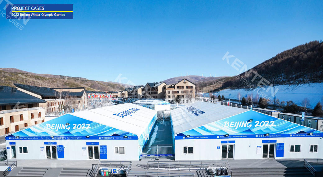 Beijing 2022 Winter Olympic Games.jpg